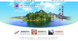 汝阳科技创新服务平台