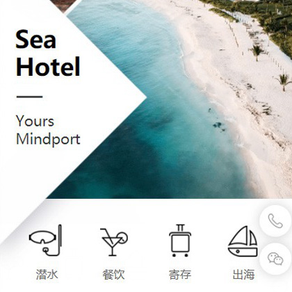 汝阳景区酒店小程序商城制作