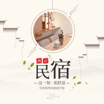 汝阳民宿小程序商城制作